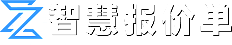 智慧報價logo
